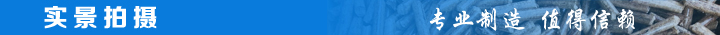 實景拍攝.jpg