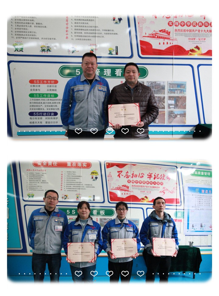 張波為各小組負(fù)責(zé)人頒發(fā)“精益生產(chǎn)項(xiàng)目”任命書。